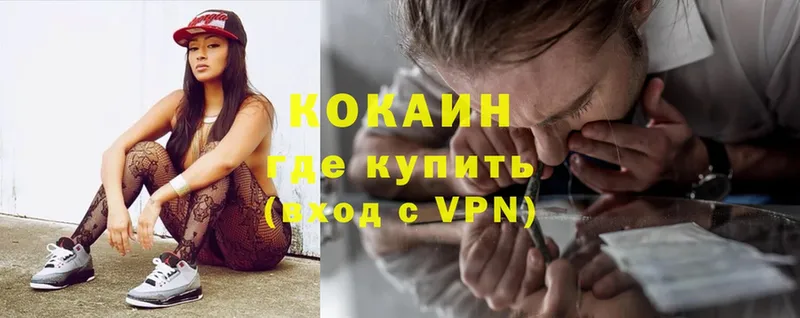 наркотики  Белозерск  это какой сайт  Cocaine VHQ 