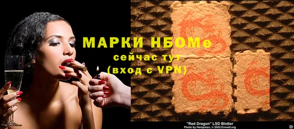 мефедрон VHQ Бугульма