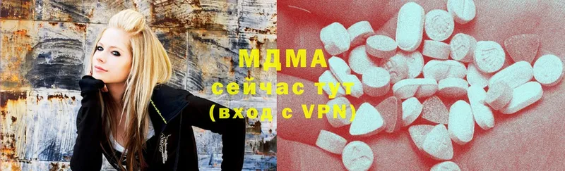 где найти наркотики  Белозерск  MDMA молли 